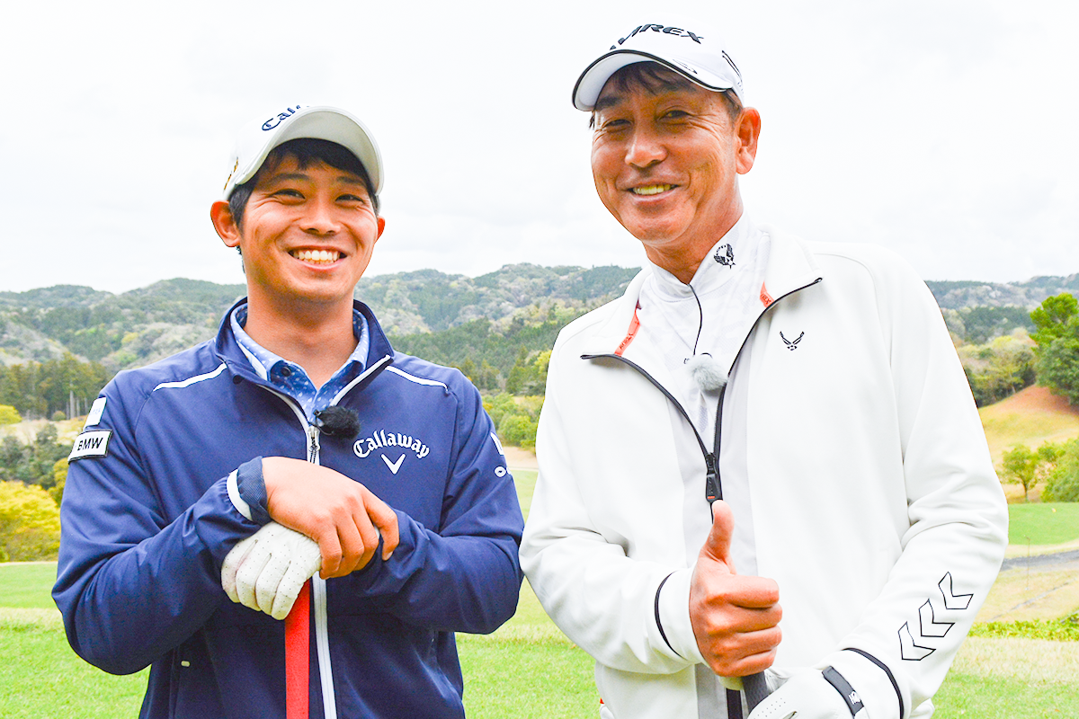 【特典】江連 忠プロ x 吉田 隼人プロ ラウンドレッスン動画